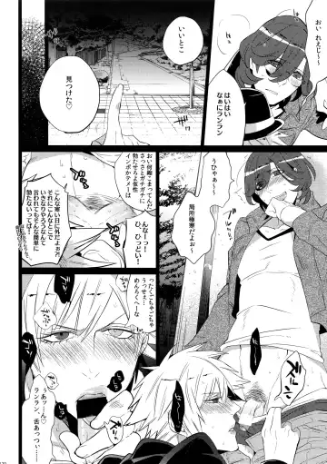 [Inuyashiki] Mairasu Complex Fhentai - Page 120