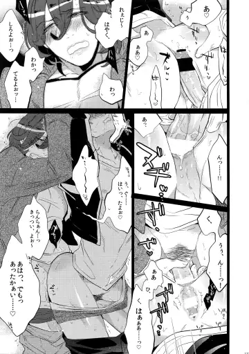 [Inuyashiki] Mairasu Complex Fhentai - Page 123