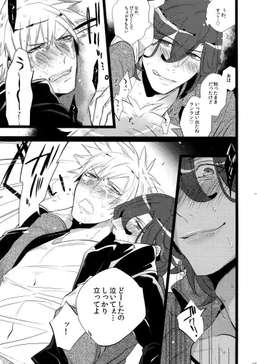 [Inuyashiki] Mairasu Complex Fhentai - Page 127