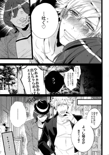 [Inuyashiki] Mairasu Complex Fhentai - Page 129