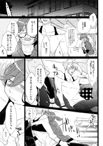 [Inuyashiki] Mairasu Complex Fhentai - Page 13