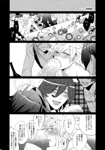 [Inuyashiki] Mairasu Complex Fhentai - Page 130