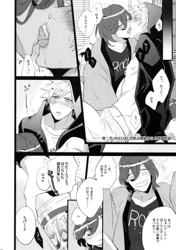 [Inuyashiki] Mairasu Complex Fhentai - Page 132