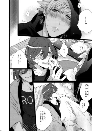 [Inuyashiki] Mairasu Complex Fhentai - Page 134