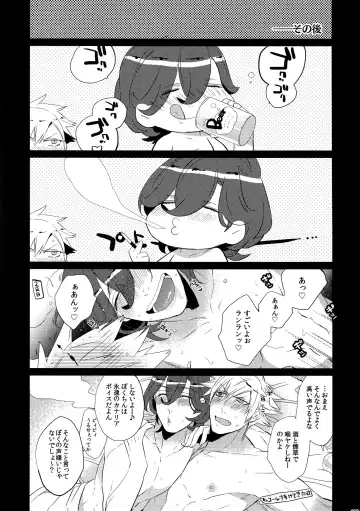 [Inuyashiki] Mairasu Complex Fhentai - Page 139