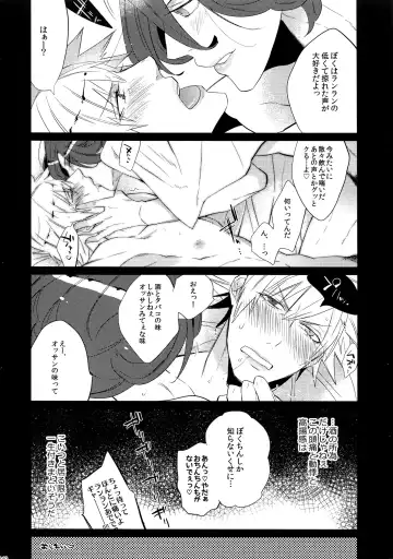 [Inuyashiki] Mairasu Complex Fhentai - Page 140