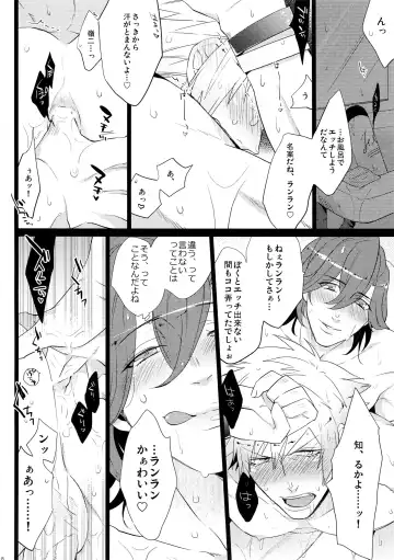 [Inuyashiki] Mairasu Complex Fhentai - Page 18