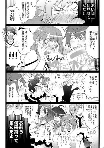 [Inuyashiki] Mairasu Complex Fhentai - Page 33