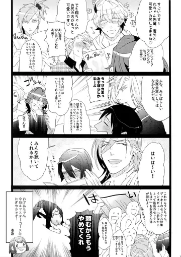 [Inuyashiki] Mairasu Complex Fhentai - Page 35