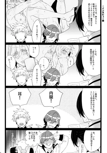 [Inuyashiki] Mairasu Complex Fhentai - Page 36