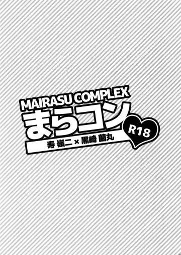 [Inuyashiki] Mairasu Complex Fhentai - Page 37