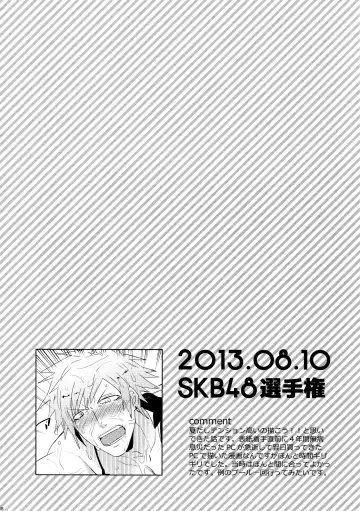 [Inuyashiki] Mairasu Complex Fhentai - Page 38