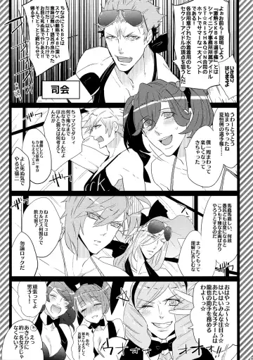 [Inuyashiki] Mairasu Complex Fhentai - Page 39