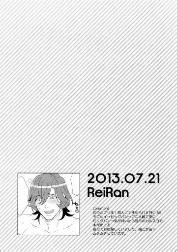 [Inuyashiki] Mairasu Complex Fhentai - Page 4