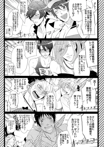 [Inuyashiki] Mairasu Complex Fhentai - Page 41