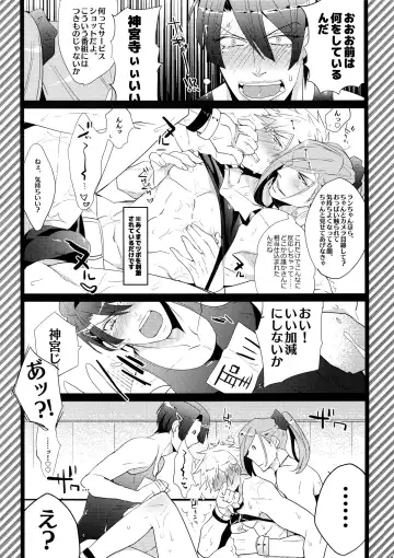 [Inuyashiki] Mairasu Complex Fhentai - Page 47