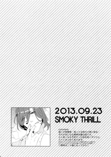 [Inuyashiki] Mairasu Complex Fhentai - Page 56