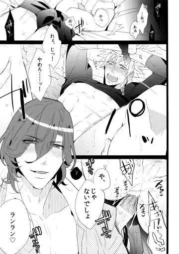 [Inuyashiki] Mairasu Complex Fhentai - Page 57