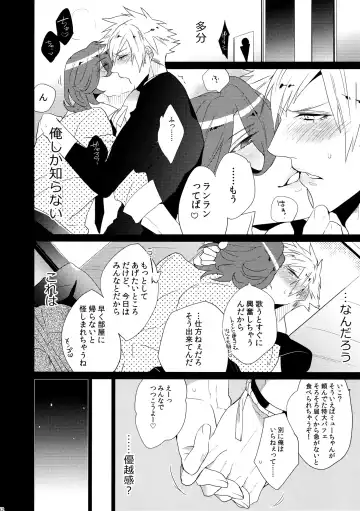 [Inuyashiki] Mairasu Complex Fhentai - Page 62