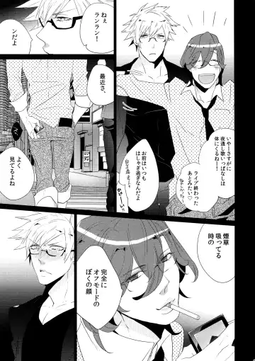 [Inuyashiki] Mairasu Complex Fhentai - Page 63