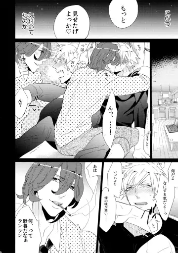 [Inuyashiki] Mairasu Complex Fhentai - Page 64