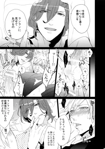 [Inuyashiki] Mairasu Complex Fhentai - Page 65