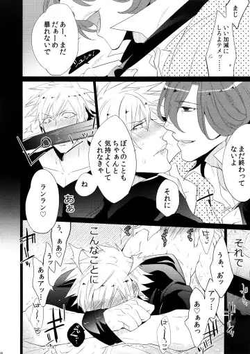 [Inuyashiki] Mairasu Complex Fhentai - Page 66