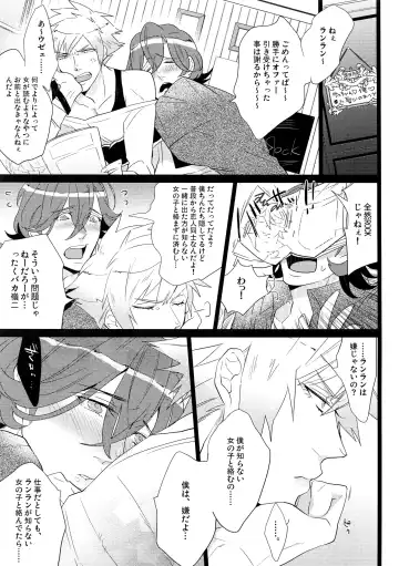 [Inuyashiki] Mairasu Complex Fhentai - Page 7