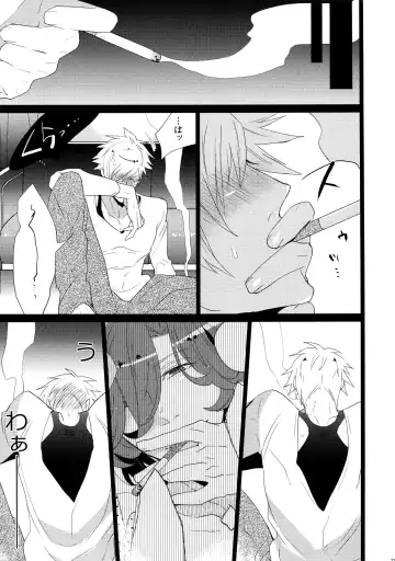 [Inuyashiki] Mairasu Complex Fhentai - Page 71