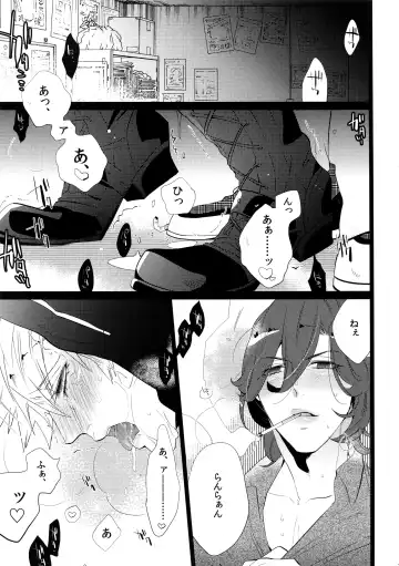 [Inuyashiki] Mairasu Complex Fhentai - Page 75