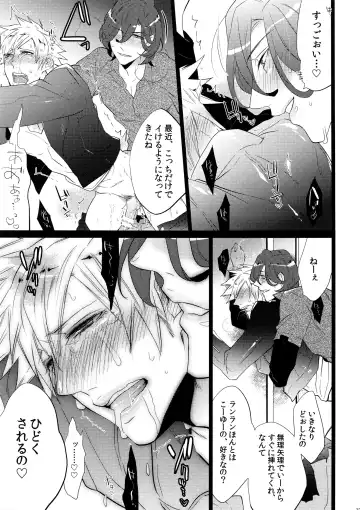 [Inuyashiki] Mairasu Complex Fhentai - Page 77