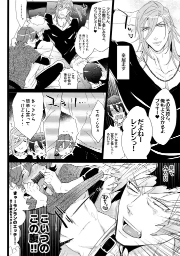 [Inuyashiki] Mairasu Complex Fhentai - Page 8