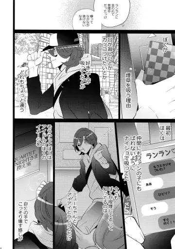 [Inuyashiki] Mairasu Complex Fhentai - Page 82