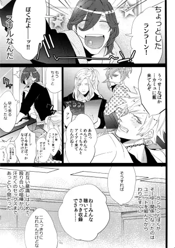 [Inuyashiki] Mairasu Complex Fhentai - Page 83