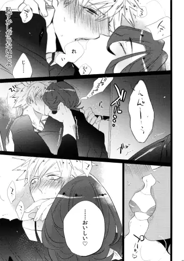 [Inuyashiki] Mairasu Complex Fhentai - Page 89