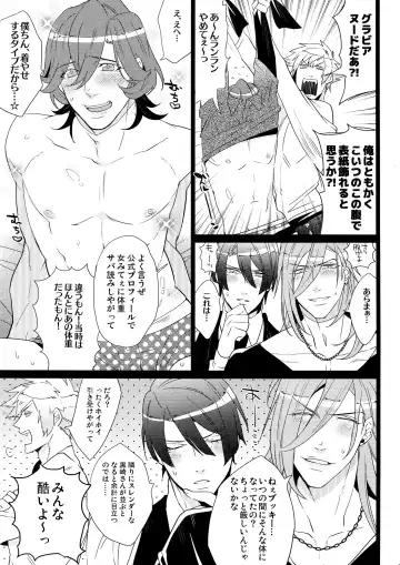 [Inuyashiki] Mairasu Complex Fhentai - Page 9