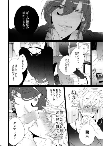 [Inuyashiki] Mairasu Complex Fhentai - Page 90