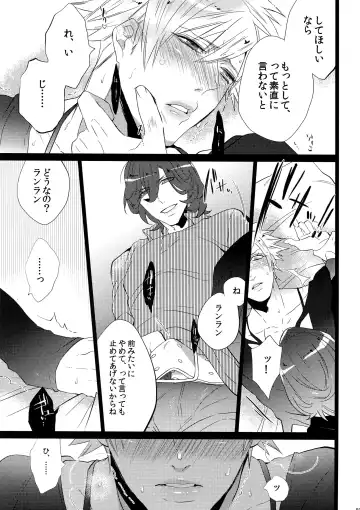 [Inuyashiki] Mairasu Complex Fhentai - Page 91