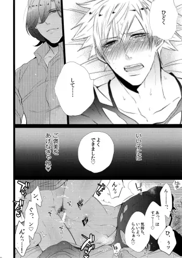 [Inuyashiki] Mairasu Complex Fhentai - Page 92