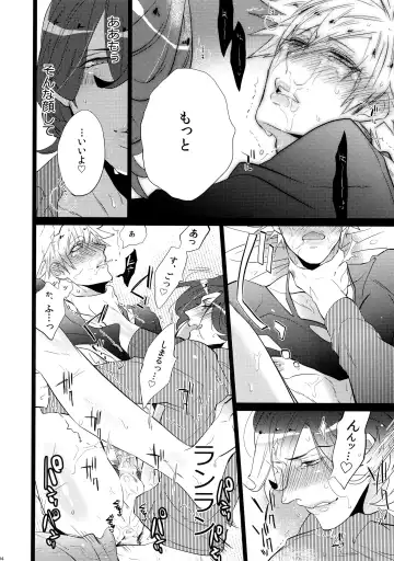 [Inuyashiki] Mairasu Complex Fhentai - Page 94