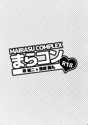 [Inuyashiki] Mairasu Complex Fhentai - Page 99