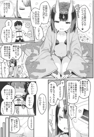 Kizuna MAX Shuten-san Hannari Icha Love Ingox Fhentai - Page 4