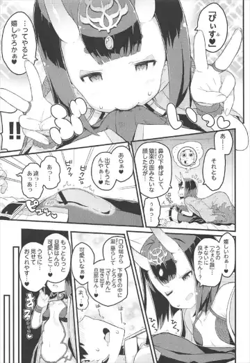 Kizuna MAX Shuten-san Hannari Icha Love Ingox Fhentai - Page 6