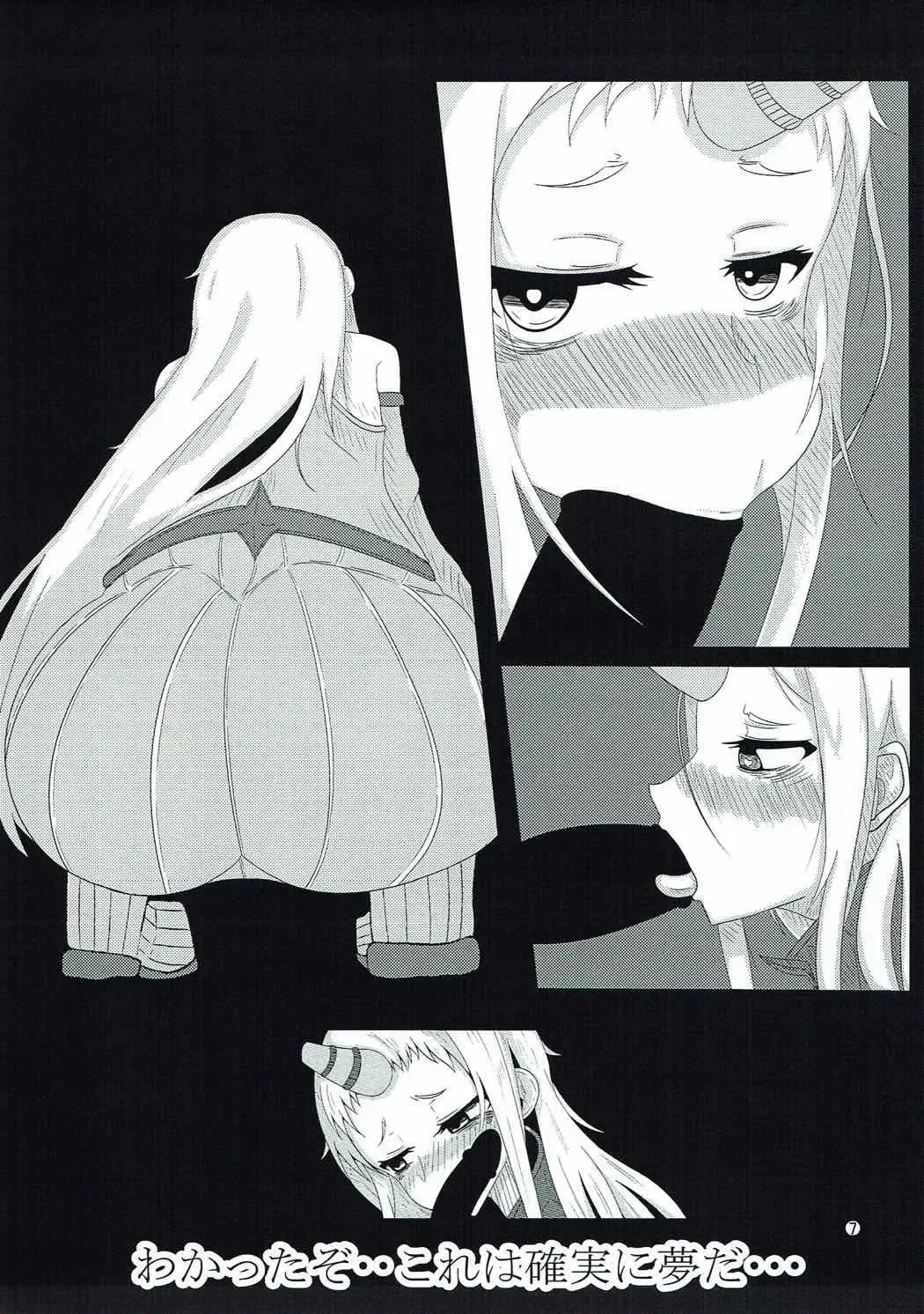 [Aki Yuuto] Kanmusu no Urabanashi Fhentai - Page 6