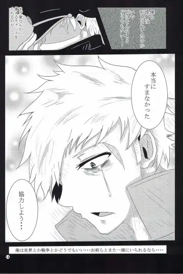 [Aki Yuuto] Kanmusu no Urabanashi Fhentai - Page 13