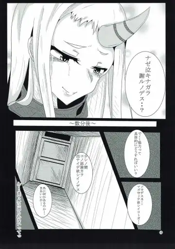 [Aki Yuuto] Kanmusu no Urabanashi Fhentai - Page 14