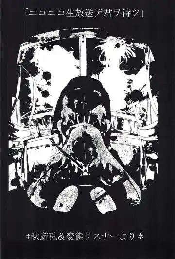 [Aki Yuuto] Kanmusu no Urabanashi Fhentai - Page 19