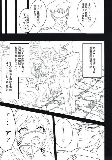 [Aki Yuuto] Kanmusu no Urabanashi Fhentai - Page 22