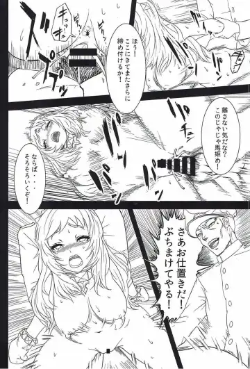 [Aki Yuuto] Kanmusu no Urabanashi Fhentai - Page 31