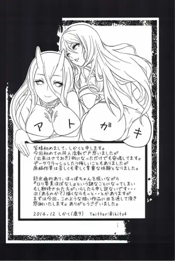 [Aki Yuuto] Kanmusu no Urabanashi Fhentai - Page 35